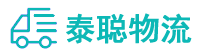 重庆到北票市物流公司